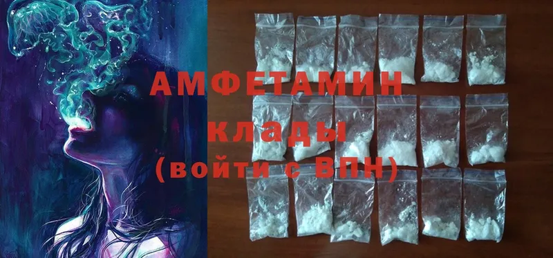 hydra сайт  закладки  Княгинино  Amphetamine VHQ 