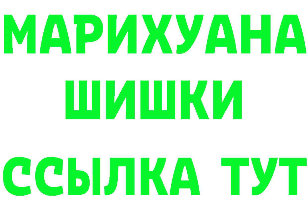 Все наркотики  официальный сайт Княгинино